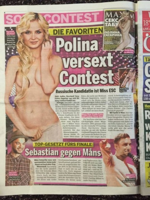 Полина Ганшина ню