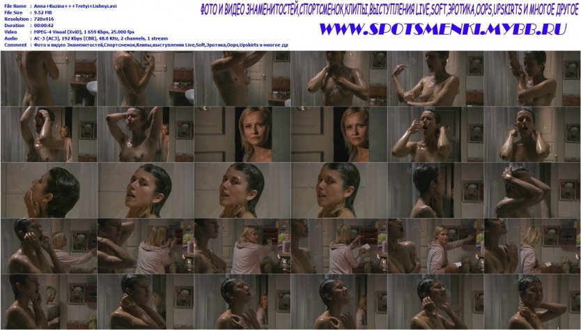 Дарья Мельникова в фильме «однажды», 2013