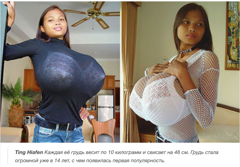 Вьетнамка с большой грудью
