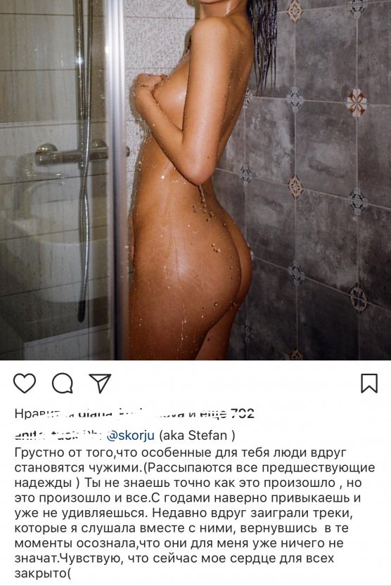 Карина Истомина голая грудь