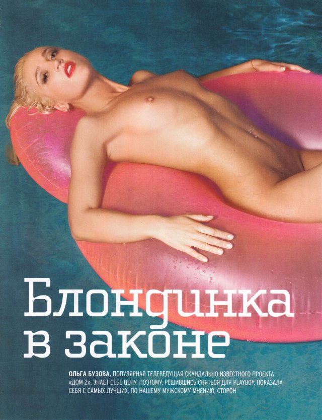 Кристина Агилера кунилингус