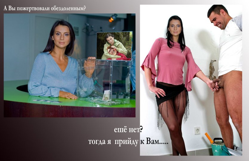 Екатерина Стриженова фейк