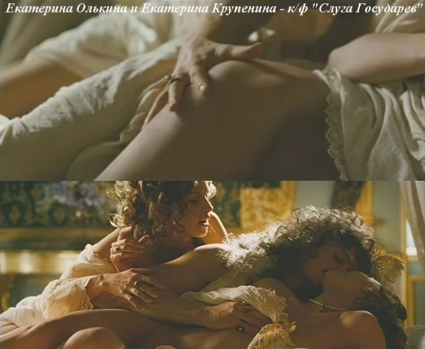 Екатерина Стулова эротические