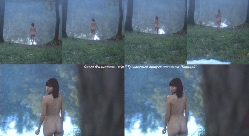 Ольга Перетятько голая