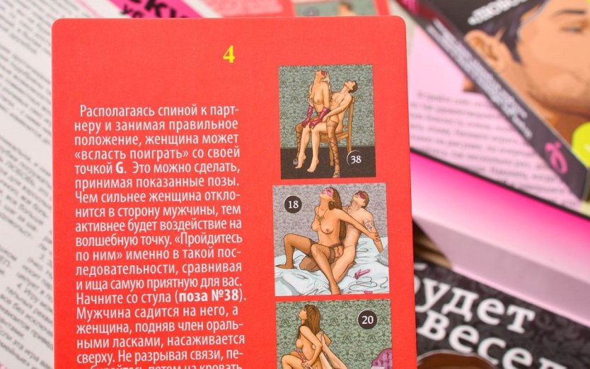 Эротические игры для взрослых