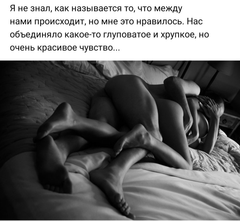 Обнимашки в постели ню
