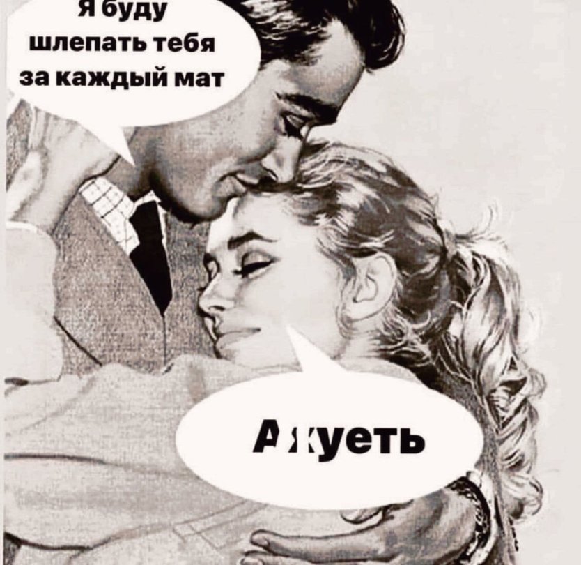 Пригласишь на чай свой пей