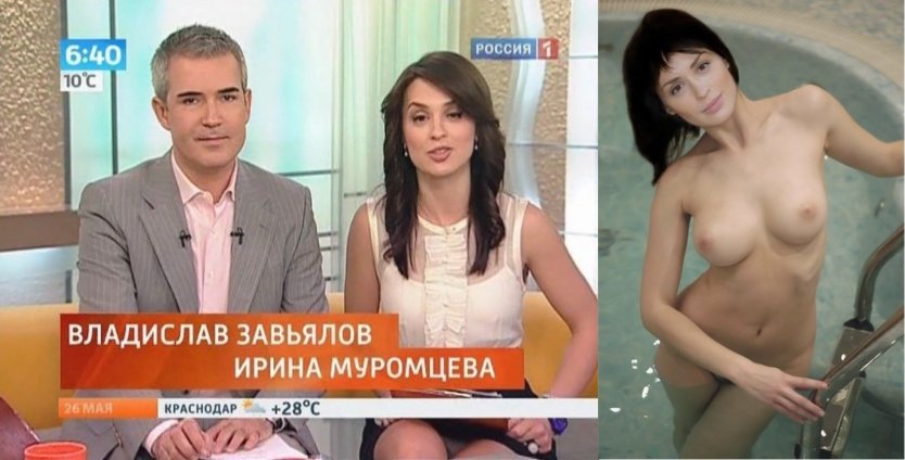 Телеведущая Ирина Муромцева голая