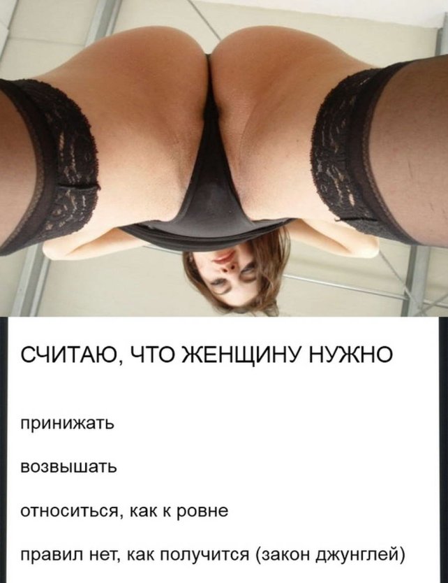 Шикарные женщины вид снизу